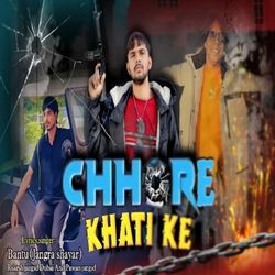 Chhore Khati Ke-SScMaAF,VH4