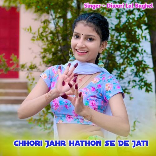 Chhori Jahr Hathon se De Jati