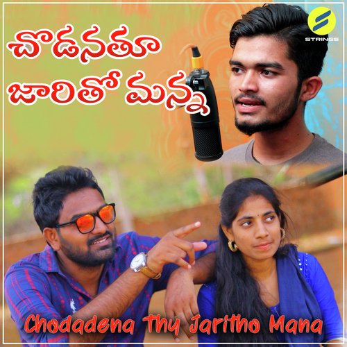 Chodadena Thu Jaritho Mana (Banjara)_poster_image