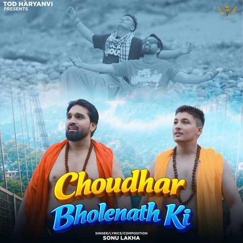 Choudhar Bholenath Ki
