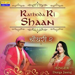 Rathoda Ri Shaan-G18aZkx,fF8