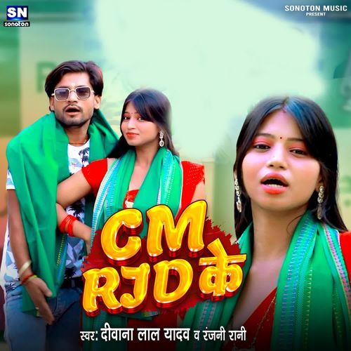 Cm rjd Ke