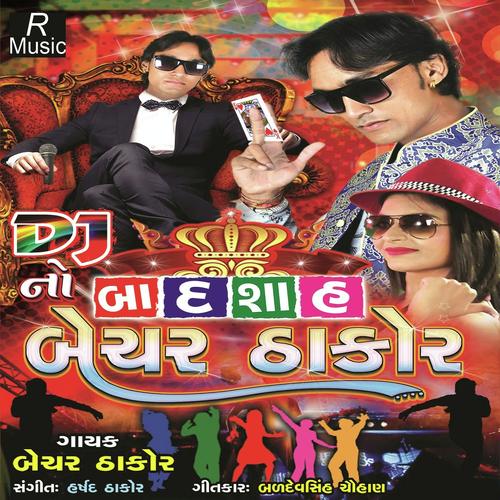 DJ No Badshah Bechar Thakor_poster_image