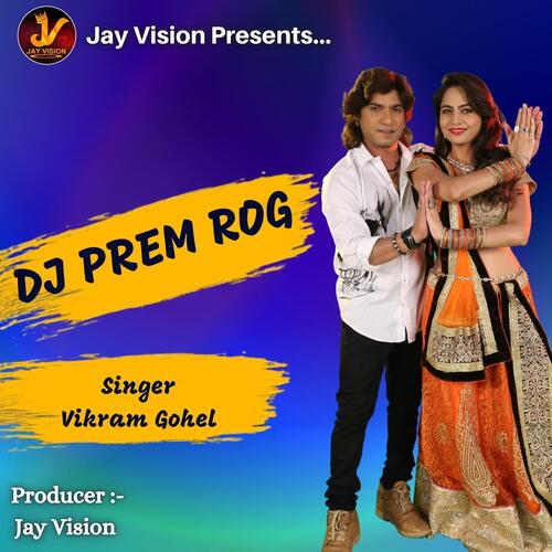 DJ PREM ROG