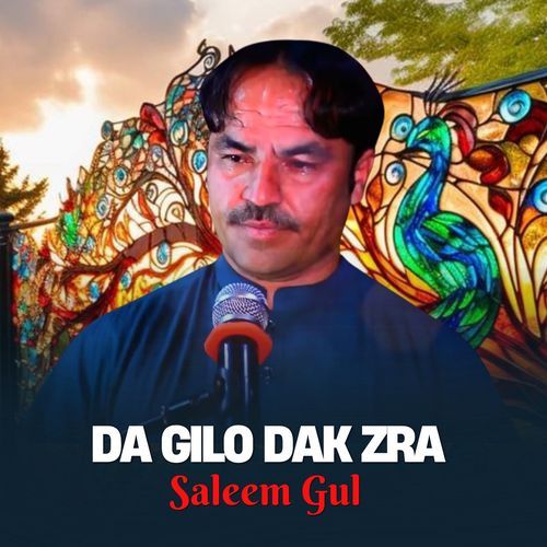 Da Gilo Dak Zra