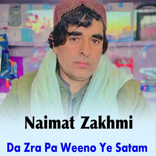 Par Zwani Bande Khazan Sho