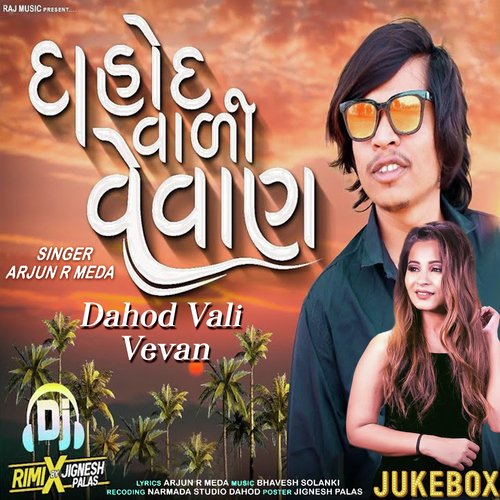 Dahod Vali Vevan