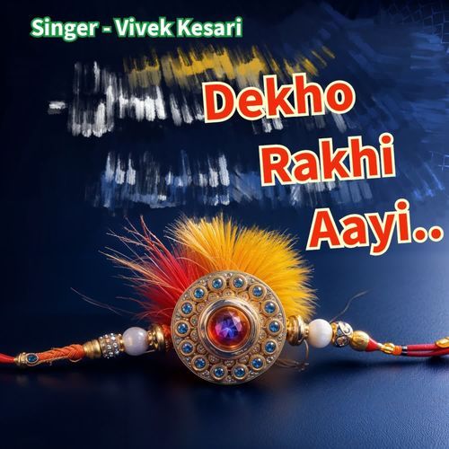 Dekho Rakhi Aayi