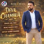 Deva Chambua