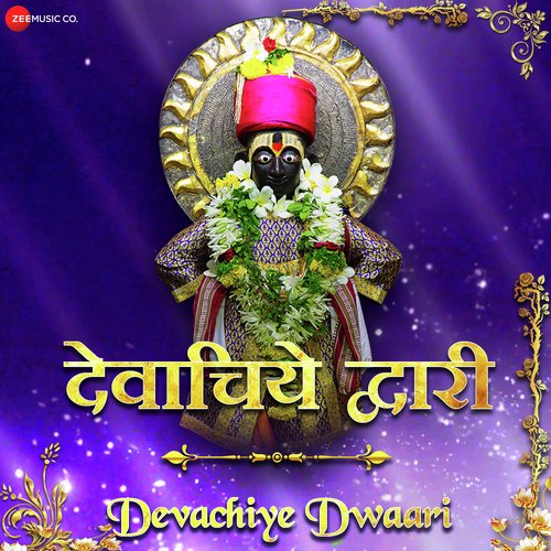 Devachiye Dwari - Zee Music Devotional