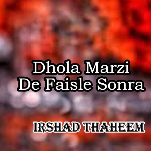 Dhola Marzi De Faisle Sonra