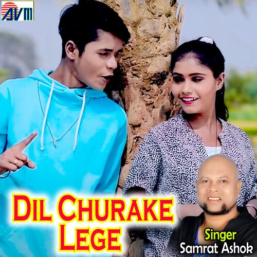 Dil Churake Lege