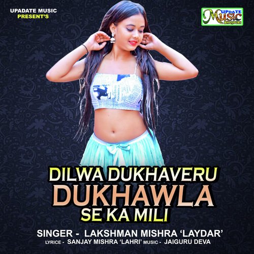 Dilwa Dukhavelu Dukhawla Se Ka Mili (Bhojpuri Song)