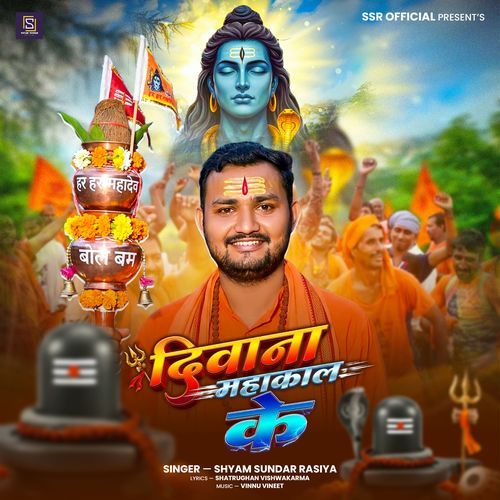 Diwana Mahakal Ke