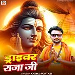Draiver Raja Ji