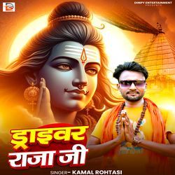 Draiver Raja Ji