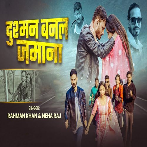 Dushman Banal Jamana