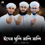 Eider Khusi Rashi Rashi