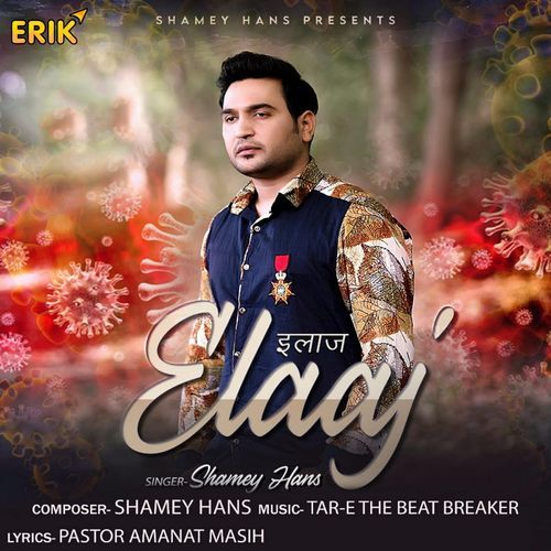 Elaaj (Studio)