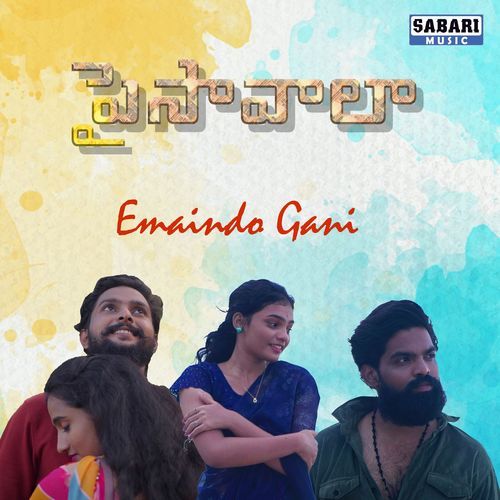 Emaindo Gani (From "Paisawala")