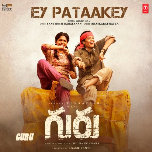 Ey Pataakey (From "Guru")