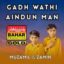 Ashiqan San Aa Khaso