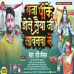 Ganja Pike Dole Saiya ji Sawanava Se (Bhojpuri)-KTguUEFmW0o