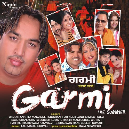 Garmi