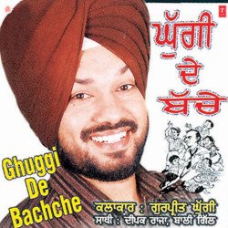 Ghuggi De Bachche-CVoSXkEGeEI