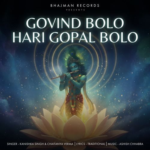 Govind Bolo Hari Gopal Bolo