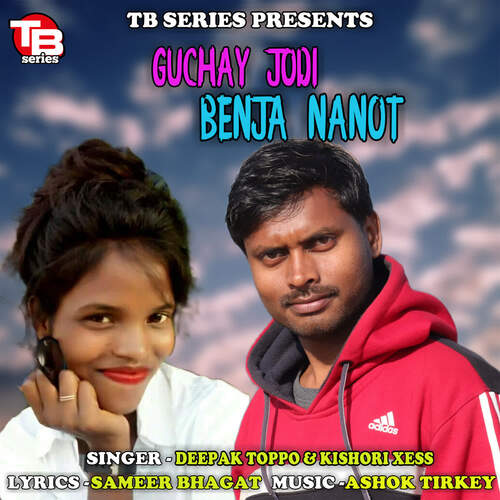 Guchay Jodi Benja Nanot