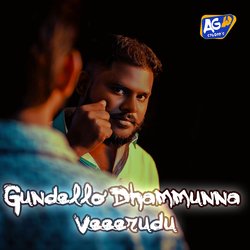 Gundello Dhammunna Veerudu-H1gNWkBRZ34