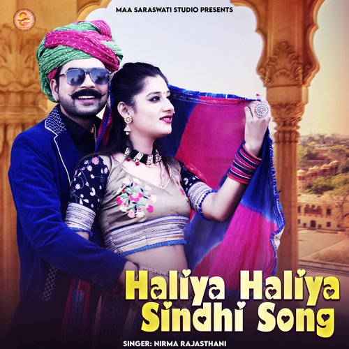 Haliya Haliya Sindhi Song