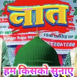 Roji Khuda Ne Di Hai-PFAIfgRiRgo