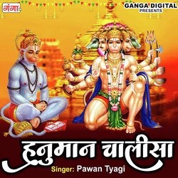 Hanuman Chalisa-CjkNSBgFfms