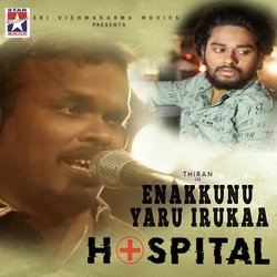 Enakkunu Yar iruka-IgQpQBxyAwU