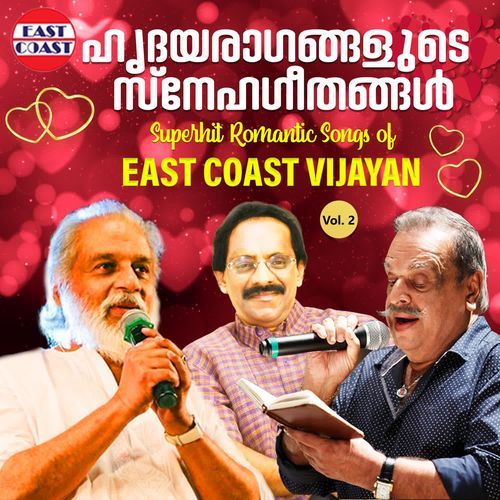Kadhayurangunnoru M