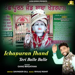 Ichapuran Jhand Teri Balle Balle-KglaSTZXfnU