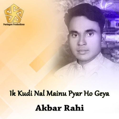 Ik Kudi Nal Mainu Pyar Ho Geya