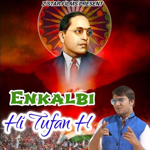 Inkalbi Hi Tufan H