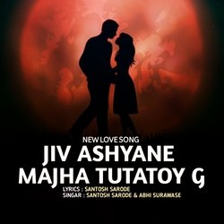 JEEV ASHYANE MAJHA TUTATOY G-NAIiZSFfAGk