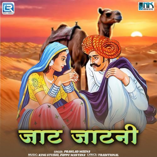 Jaat Jatni