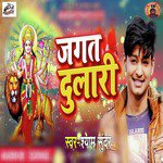 Jagat Dulari - Single