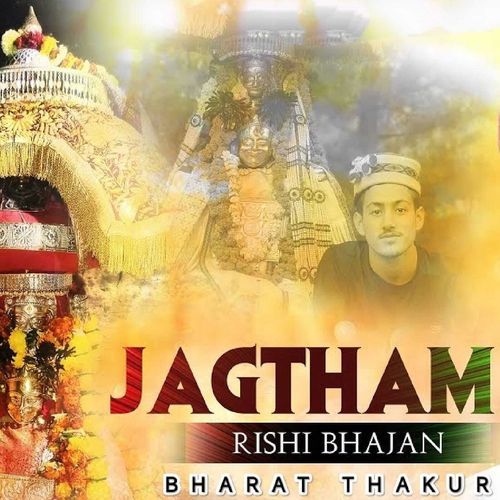 Jagthum Rishi Bhajan