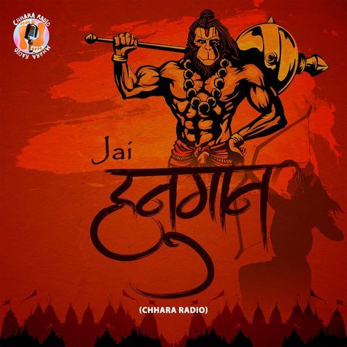 Jai Hanuman (Chhara Radio)