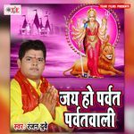 Jai Ho Parwat Parwatwaali