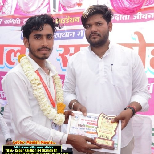 Jaipur Rajdhani M Chamak Ch