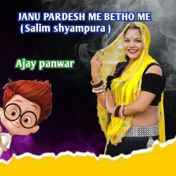 Janu Pardesh Me Betho Me (Salim Shyampura)-QFkbawRnbWU