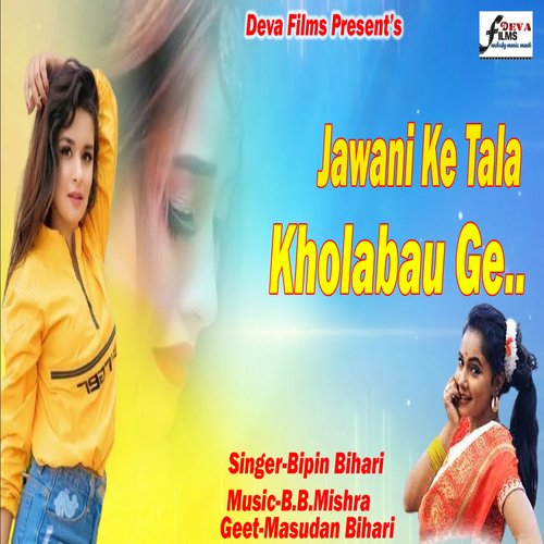 Jawani Ke Tala Kholbau Ge