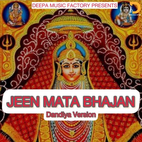 Jeen Mata Bhajan Dandiya